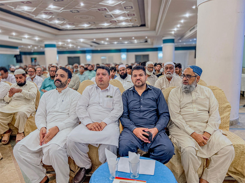 Zikr-e-Imam Hussain Conference by Minhaj ul Quran Mirpur