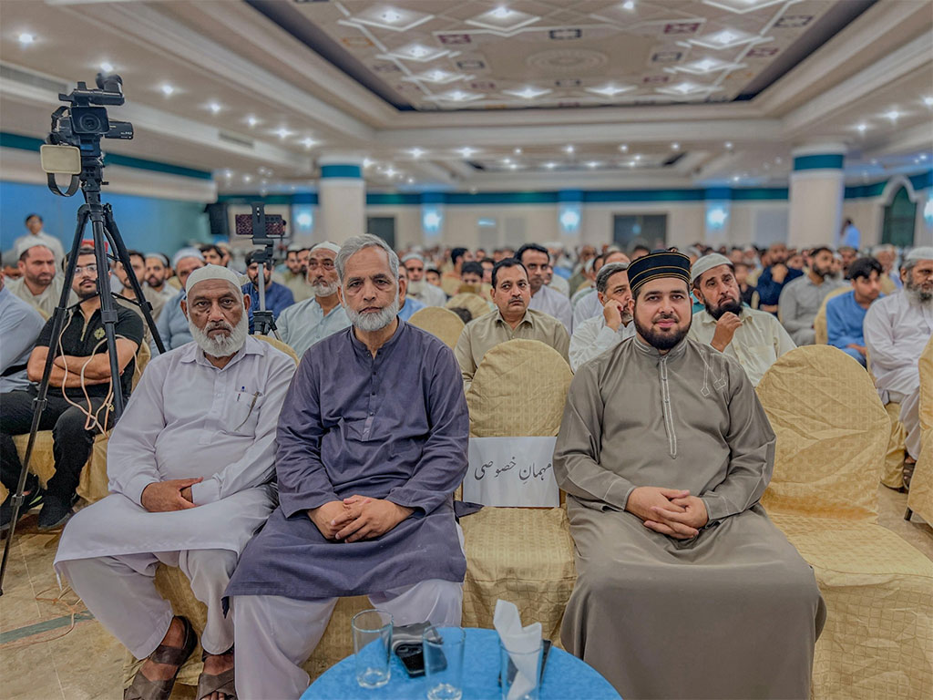 Zikr-e-Imam Hussain Conference by Minhaj ul Quran Mirpur
