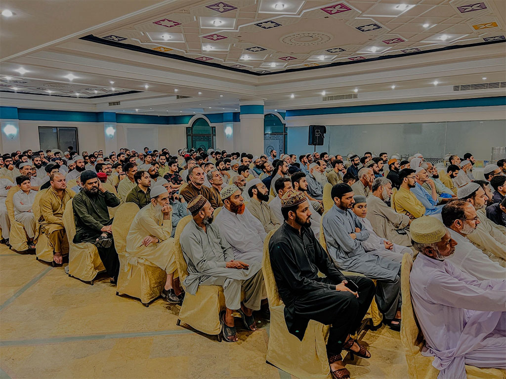 Zikr-e-Imam Hussain Conference by Minhaj ul Quran Mirpur