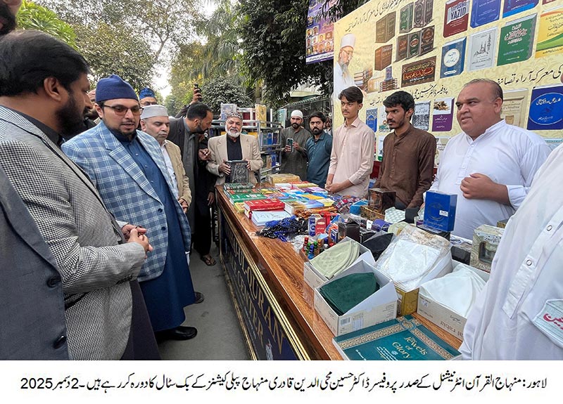 dr-hussain mohi-ud-din qadri book and human life message