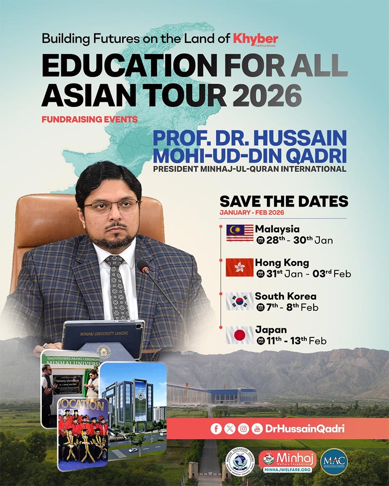 Education for All – Prof. Dr. Hussain Mohi-ud-Din Qadri Asian Tour 2026