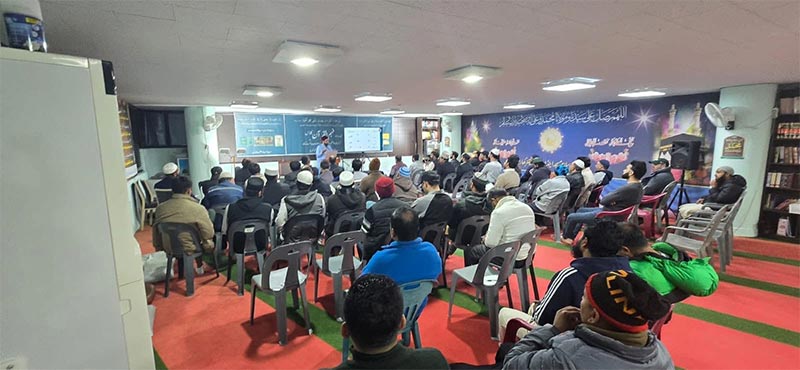 fahm-ul-quran class minhaj-ul-quran korea training session