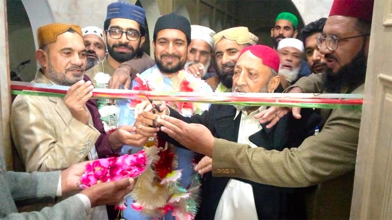 farid-millat-darbar jhang markaz-e-ilm inauguration