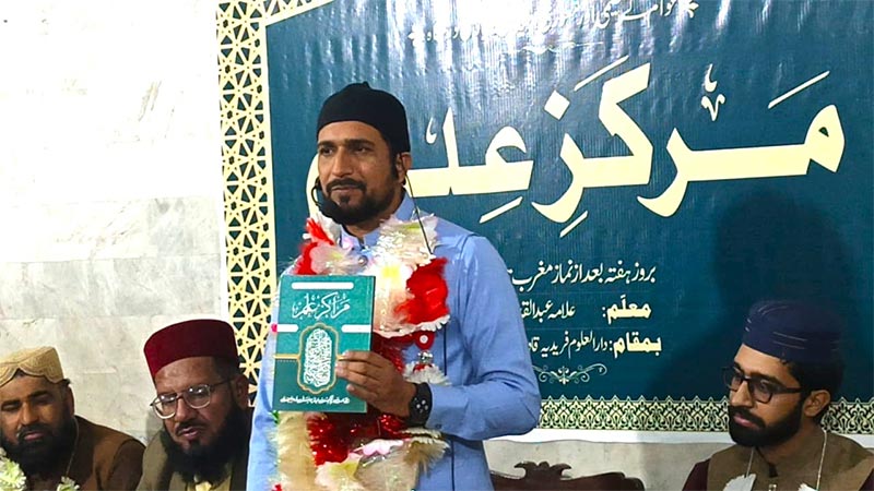 farid-millat-darbar jhang markaz-e-ilm inauguration