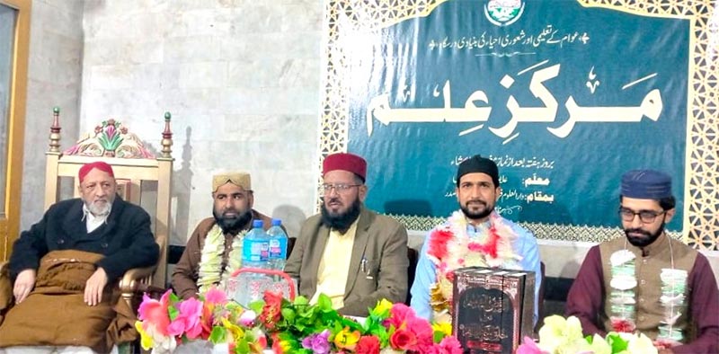 farid-millat-darbar jhang markaz-e-ilm inauguration