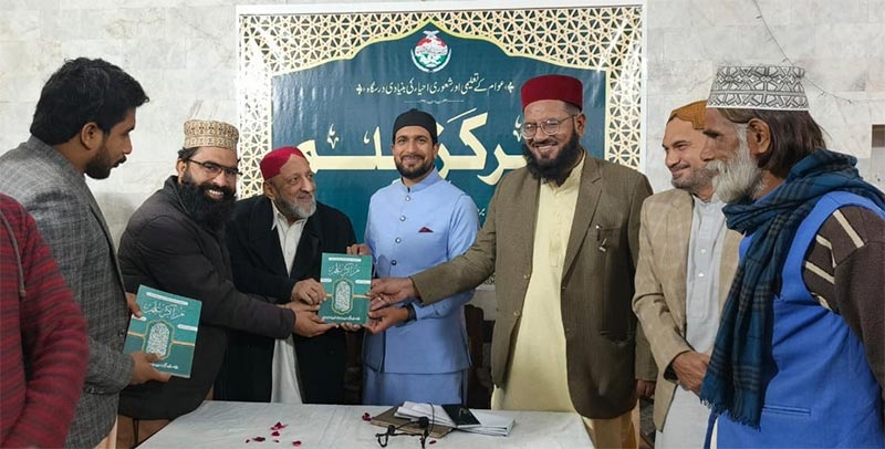 farid-millat-darbar jhang markaz-e-ilm inauguration