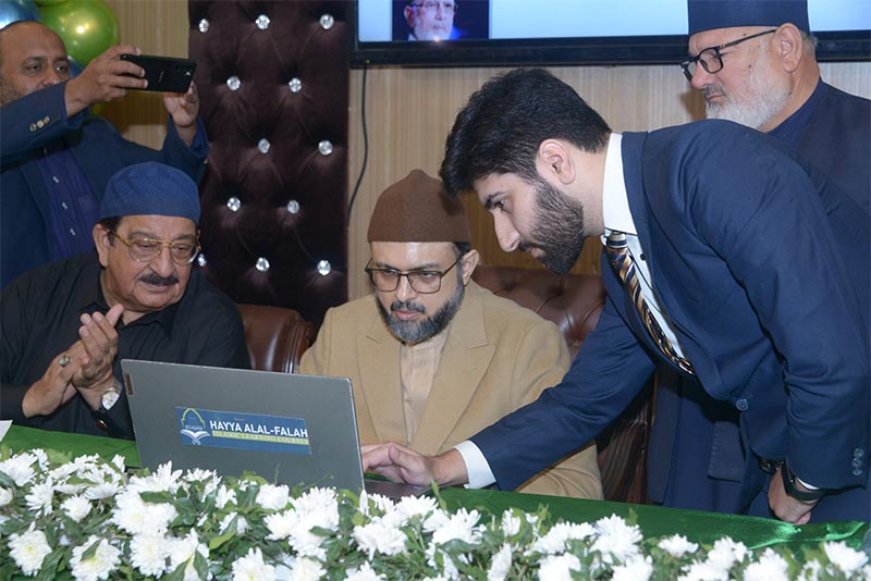 hayya alal falah learning courses Website launch awards ceremony