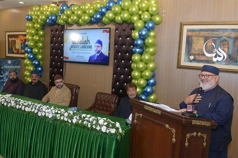 hayya alal falah learning courses Website launch awards ceremony