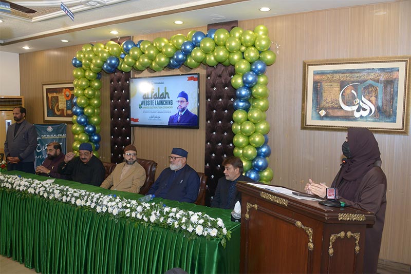 hayya alal falah learning courses Website launch awards ceremony