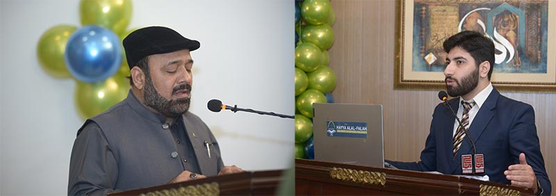 hayya alal falah learning courses Website launch awards ceremony