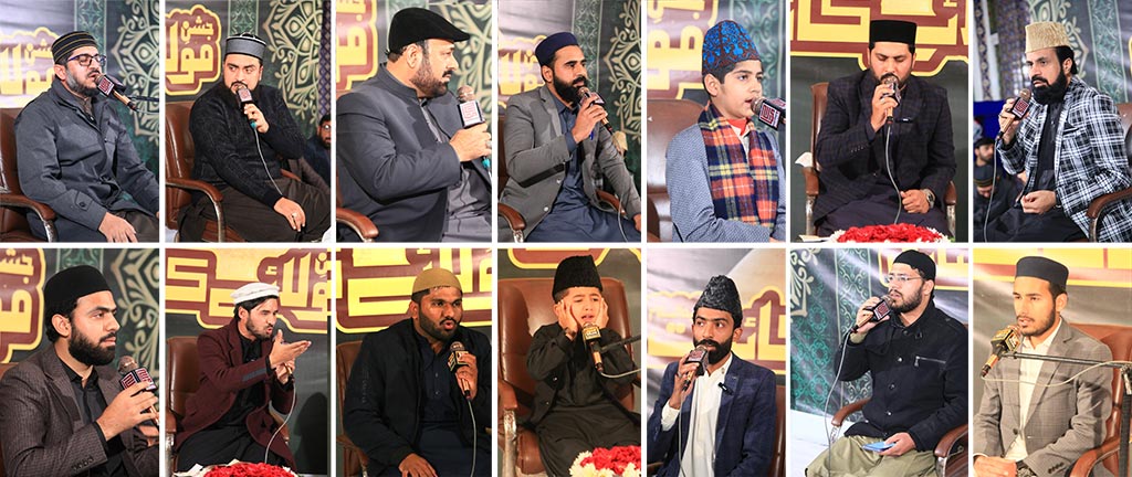 jamia shaykh-ul-islam model town lahore annual jashn e mola-e-kainat