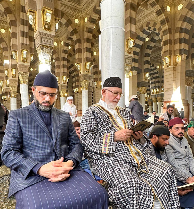 مدینہ منورہ: مسجد نبوی ﷺ میں شیخ الاسلام ڈاکٹر محمد طاہر القادری کی تلاوتِ قرآن مجید