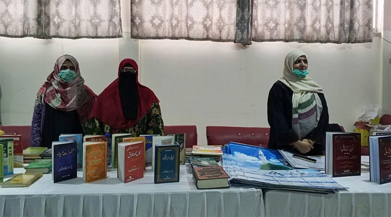 minhaj quran women league wah cantt quran seminar