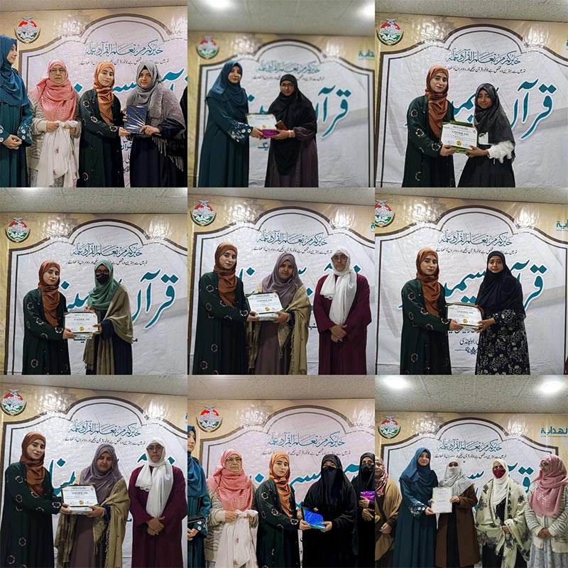 minhaj quran women league wah cantt quran seminar