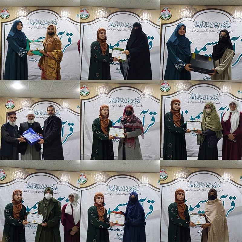 minhaj quran women league wah cantt quran seminar