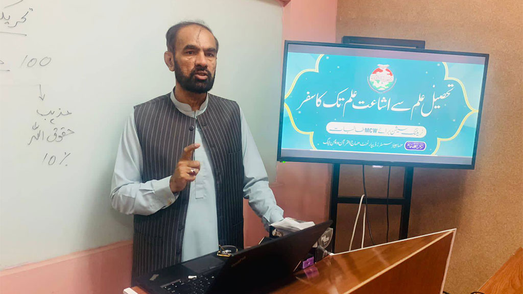 minhaj sisters training workshop
