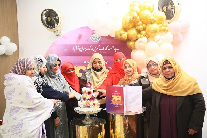 minhaj ul quran women league 38th foundation day 5 january 2026