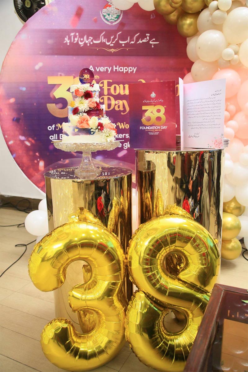minhaj ul quran women league 38th foundation day 5 january 2026
