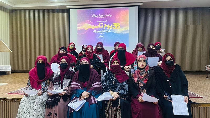 minhaj ul quran women league 38th foundation day 5 january 2026