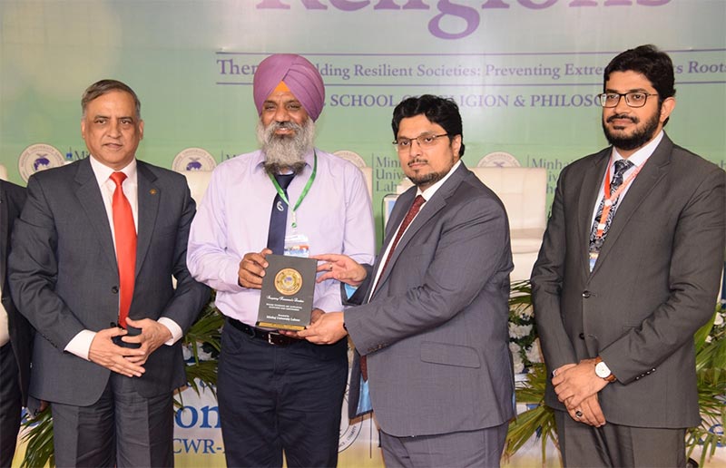 minhaj university 8th International Conference World Religions (ICWR 2025)
