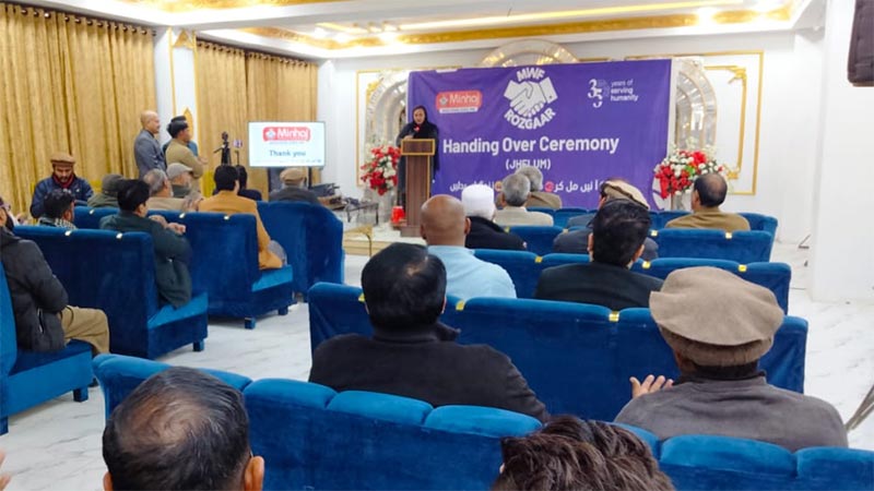 minhaj welfare foundation employment ceremony jhelum