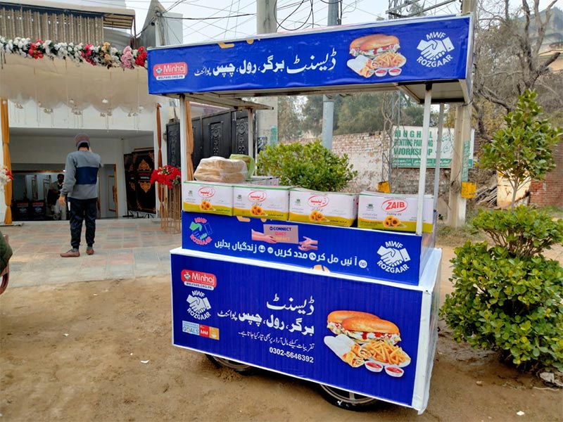 minhaj welfare foundation employment ceremony jhelum