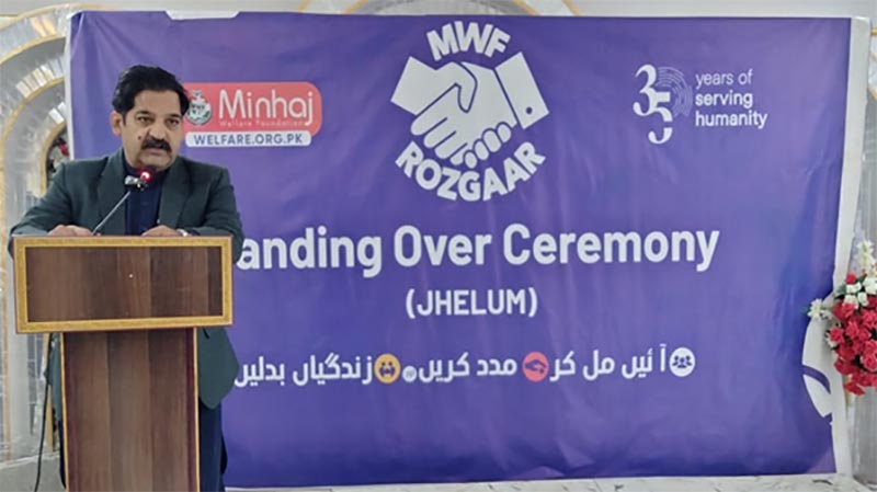 minhaj welfare foundation employment ceremony jhelum