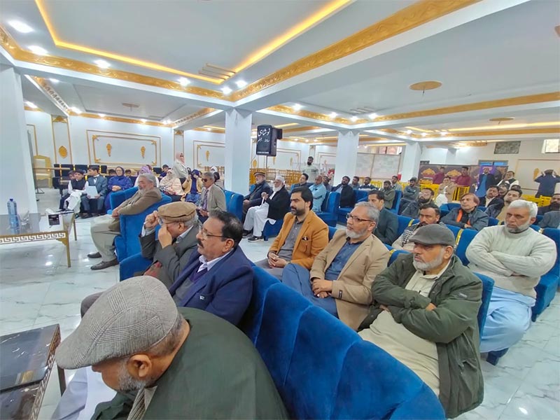 minhaj welfare foundation employment ceremony jhelum