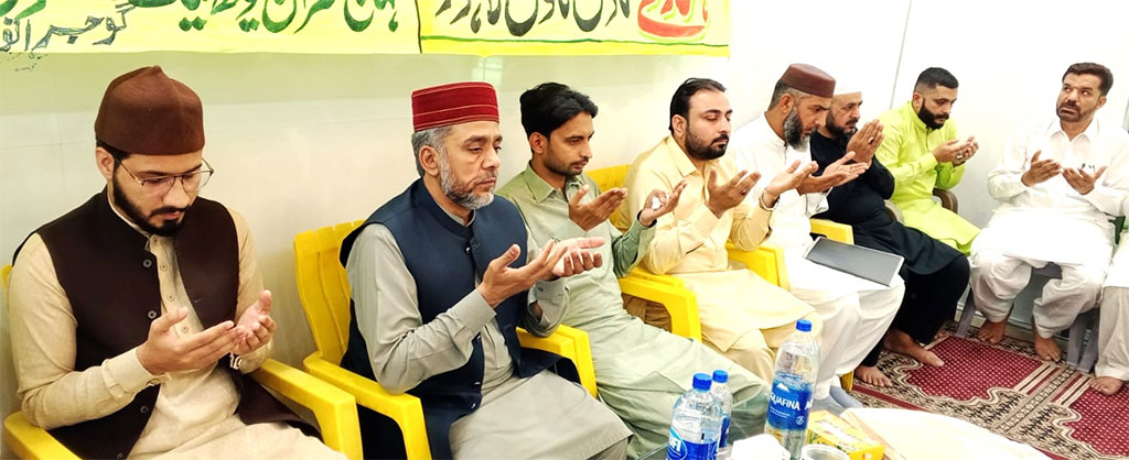 model town massacre 11th anniversary Dua Taqreeb in Gujranwala