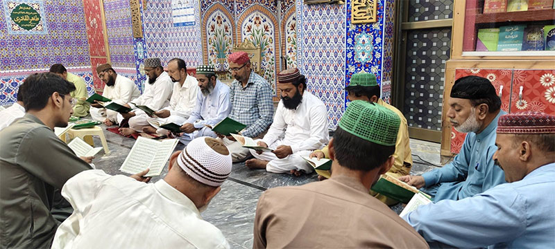 model town massacre 11th anniversary Dua Taqreeb in Multan