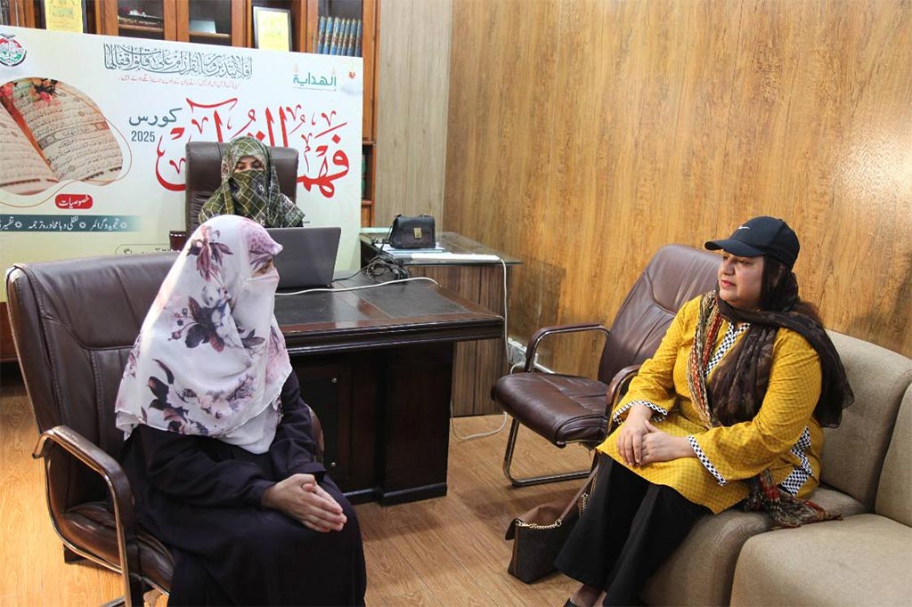 murshid masood qazi visit minhaj ul quran