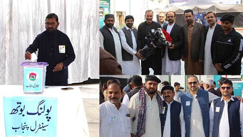 pat central punjab intra party elections completed