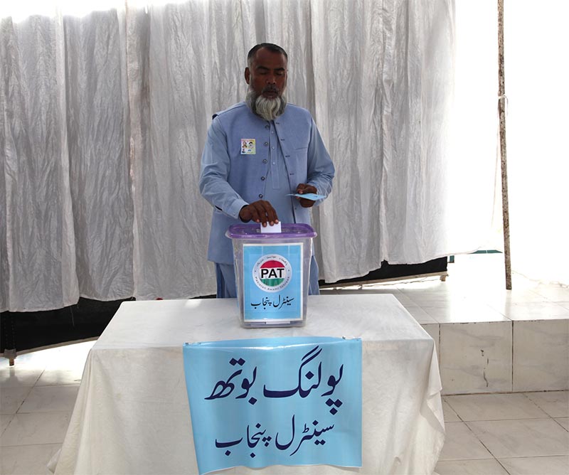 pat central punjab intra party elections completed