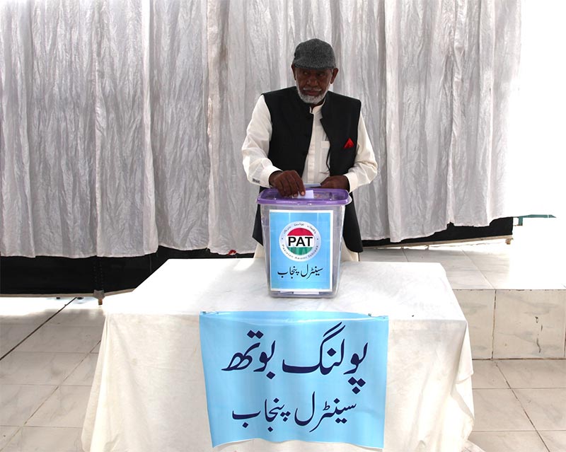 pat central punjab intra party elections completed