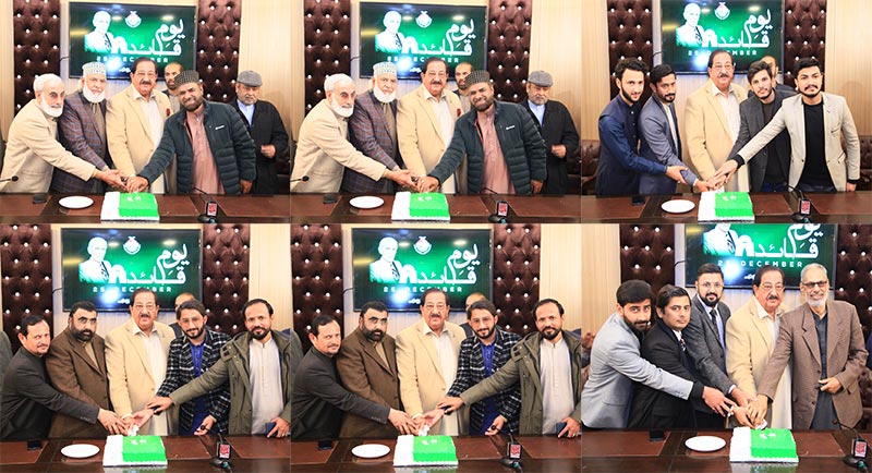 quaid-e-azam national treasury statement khurram nawaz gandapur