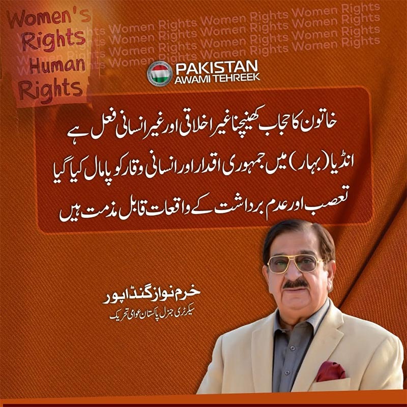 woman hijab incident condemnation khurram nawaz gandapur