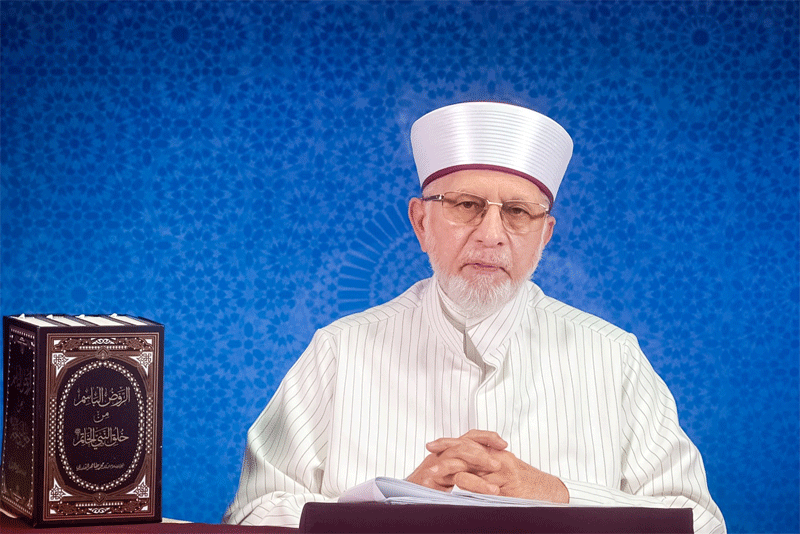 27 Ramadan Shaykh ul Islam Akhlaq e Karimana Lecture MQI Secretariat Lahore 2026
