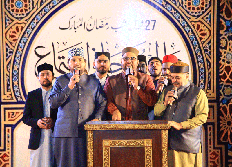 27 Ramadan Shaykh ul Islam Akhlaq e Karimana Lecture MQI Secretariat Lahore 2026