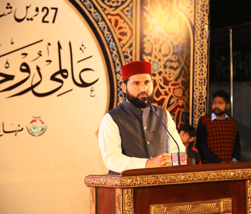 27 Ramadan Shaykh ul Islam Akhlaq e Karimana Lecture MQI Secretariat Lahore 2026