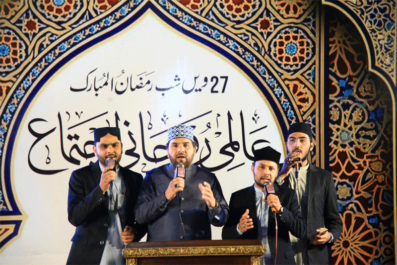 27 Ramadan Shaykh ul Islam Akhlaq e Karimana Lecture MQI Secretariat Lahore 2026