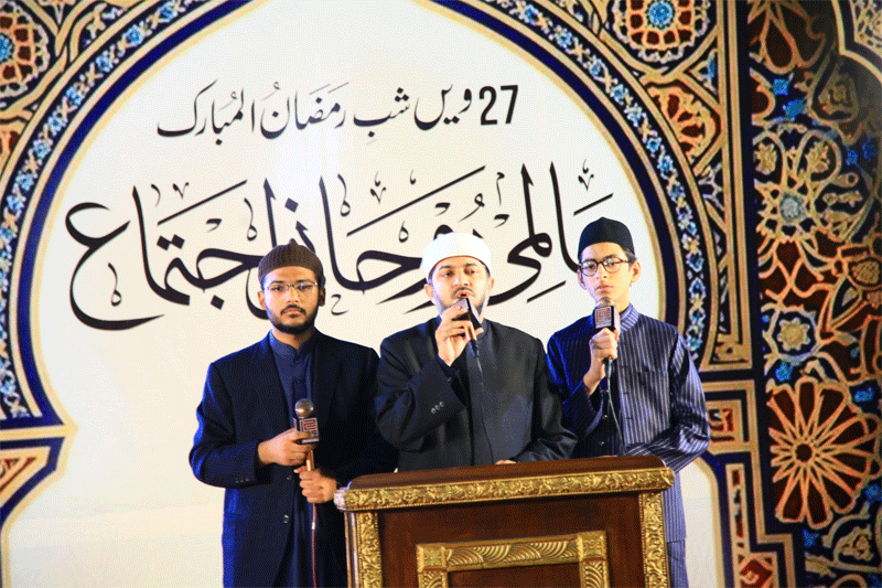 27 Ramadan Shaykh ul Islam Akhlaq e Karimana Lecture MQI Secretariat Lahore 2026