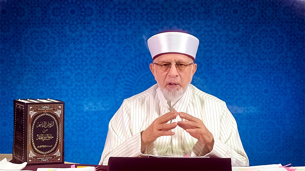 28 Ramadan Shaykh ul Islam Akhlaq e Karimana Lecture MQI Secretariat Lahore 2026