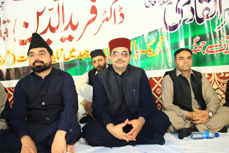 53rd Urs Mubarak of Dr Farid ud Din Qadri (RA) in Jhang
