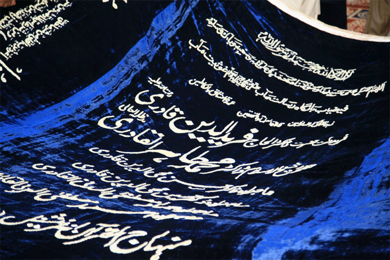 53rd Urs of Farid e Millat Begins with Chadar Poshi