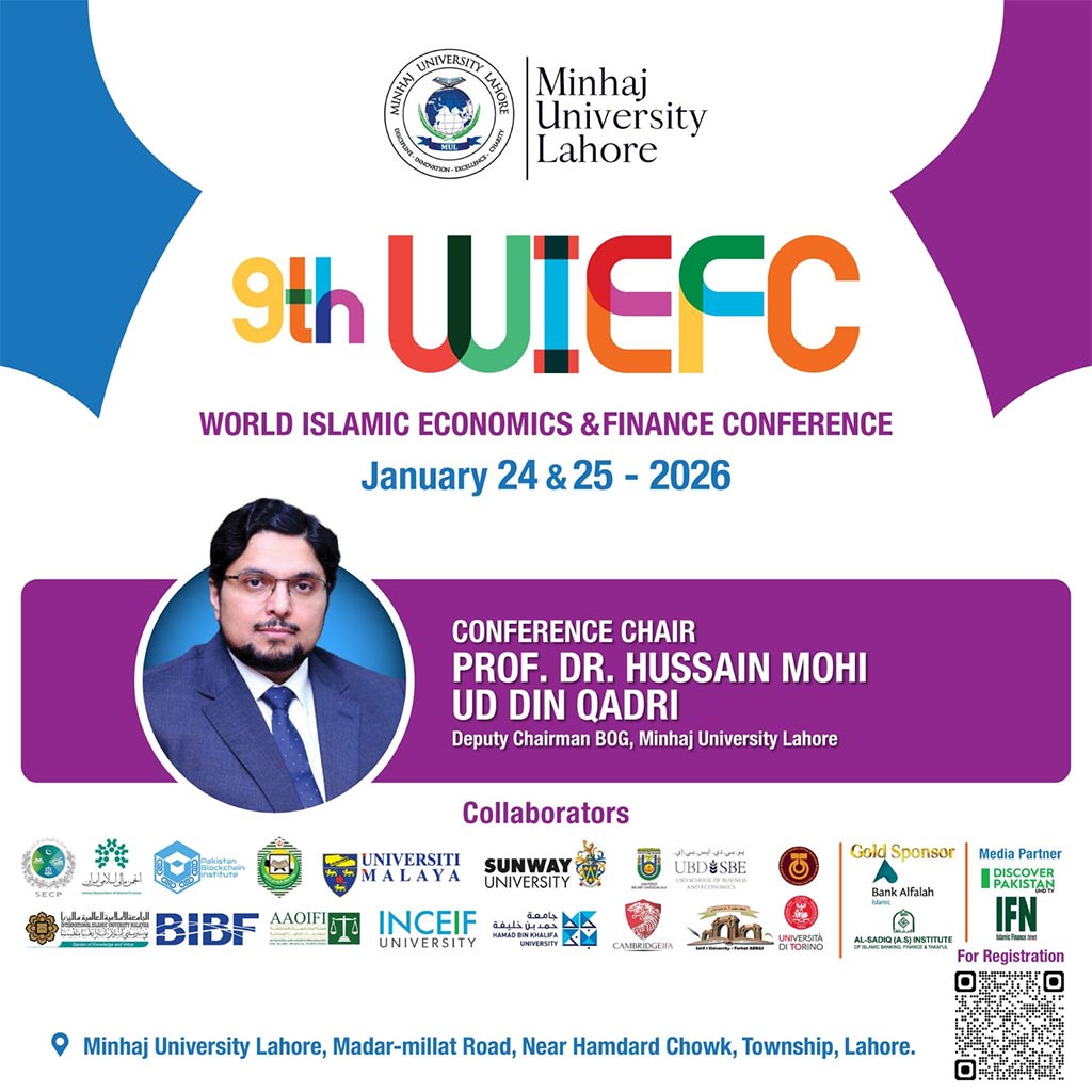 9th world islamic economics and finance conference minhaj university lahore
