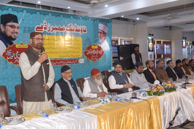 Ahmad Nawaz Anjum Founding Members Day Address