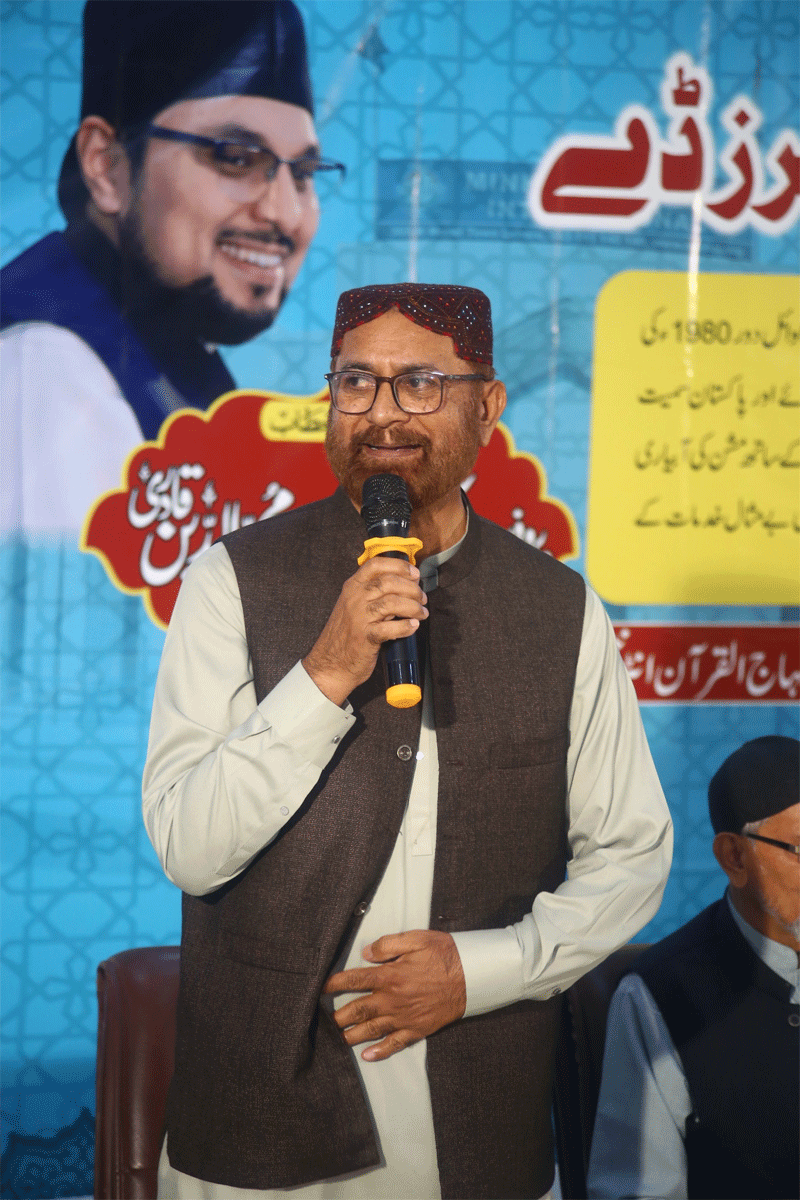 Ahmad Nawaz Anjum Founding Members Day Address