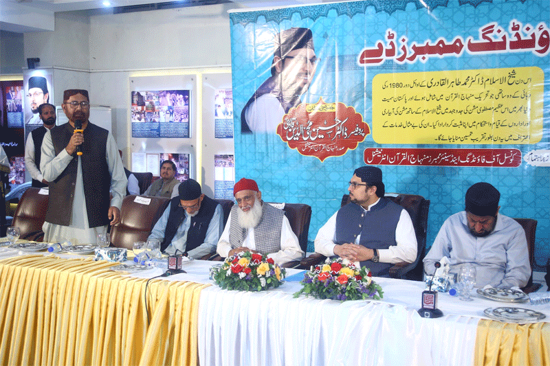 Ahmad Nawaz Anjum Founding Members Day Address