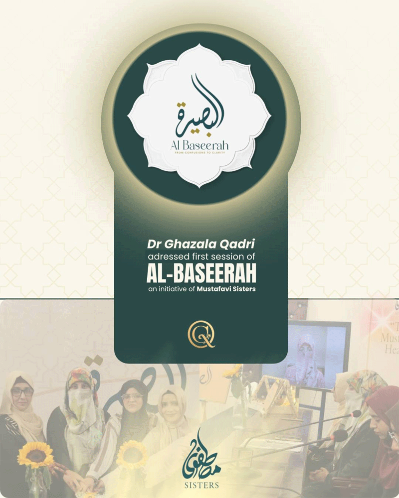 Al Baseerah Session Dr Ghazala Qadri Mustafavi Sisters