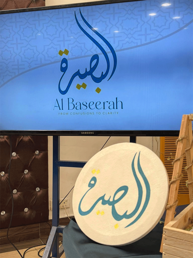 Al Baseerah Session Dr Ghazala Qadri Mustafavi Sisters